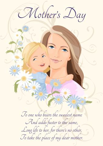 Mother's Day 1 poster template